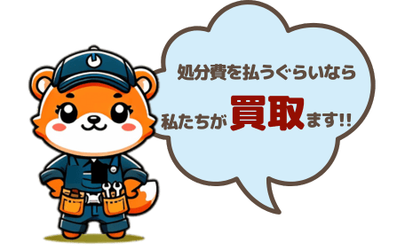 比較