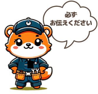 査定額より10%OFF